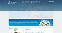 Desktop Screenshot of matrixb2b.net